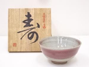 作家物　練上辰砂茶碗